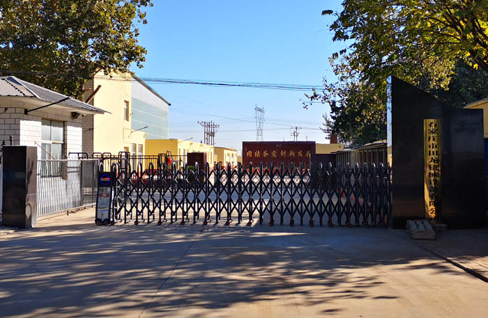 斗式提升機鏈條更換快速方法